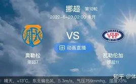 独家,上海海港紧,急援助奥斯,韦德体育,韦德体育官网,韦德体育app,韦德体育下载,betvictor官网