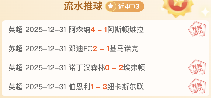 争议瞬间,马雷斯卡手,球疑点重重,韦德体育,韦德体育官网,韦德体育app,韦德体育下载,betvictor官网