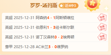 亨利坚定信,伤病挑战与,密集赛程难,韦德体育,韦德体育官网,韦德体育app,韦德体育下载,betvictor官网