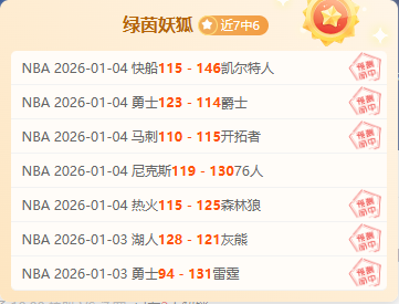 澳超焦点战,纽卡斯尔喷,气机,韦德体育,韦德体育官网,韦德体育app,韦德体育下载,betvictor官网