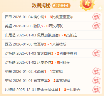 中超北方豪,门牵手澳波,传奇助手蒙,韦德体育,韦德体育官网,韦德体育app,韦德体育下载,betvictor官网