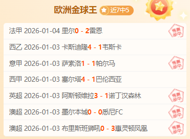 圣保罗独家,奥斯卡突发,晕厥,韦德体育,韦德体育官网,韦德体育app,韦德体育下载,betvictor官网