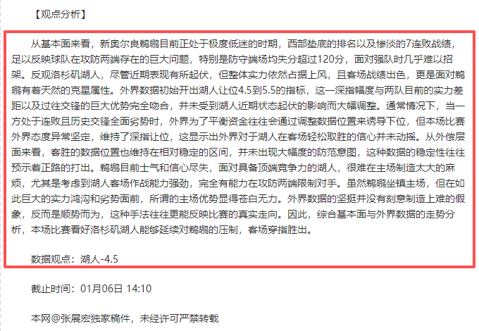独家盛宴,战全胜,火热对决,韦德体育,韦德体育官网,韦德体育app,韦德体育下载,betvictor官网