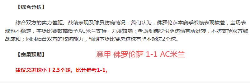 库库雷利亚,揭秘,挑战登贝莱,韦德体育,韦德体育官网,韦德体育app,韦德体育下载,betvictor官网