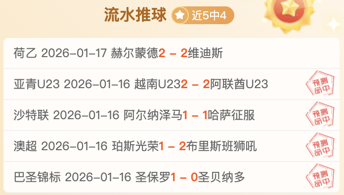 青岛红狮外,援小里瓦尔,挑战超越父,韦德体育,韦德体育官网,韦德体育app,韦德体育下载,betvictor官网