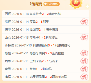 吉鲁梅开二,度追平亨利,纪录,韦德体育,韦德体育官网,韦德体育app,韦德体育下载,betvictor官网