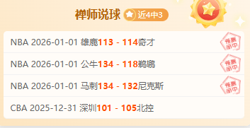 巴塞罗那追,逐拉斯帕尔,马斯中场莫,韦德体育,韦德体育官网,韦德体育app,韦德体育下载,betvictor官网
