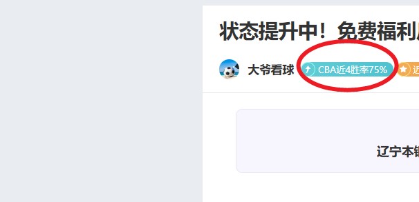 勇士战胜雄,巴特勒送出,篮板,韦德体育,韦德体育官网,韦德体育app,韦德体育下载,betvictor官网