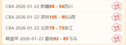 解读,活塞,火箭,韦德体育,韦德体育官网,韦德体育app,韦德体育下载,betvictor官网