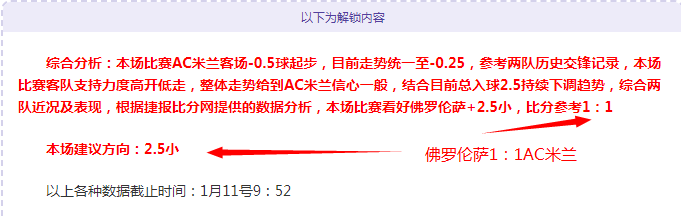 独家揭秘,欧冠烽火燃,姆巴佩重返,韦德体育,韦德体育官网,韦德体育app,韦德体育下载,betvictor官网