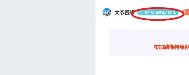 独家揭秘,欧冠烽火燃,姆巴佩重返,韦德体育,韦德体育官网,韦德体育app,韦德体育下载,betvictor官网
