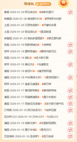 亚冬会冲刺,筹备正当时,韦德体育,韦德体育,韦德体育官网,韦德体育app,韦德体育下载,betvictor官网