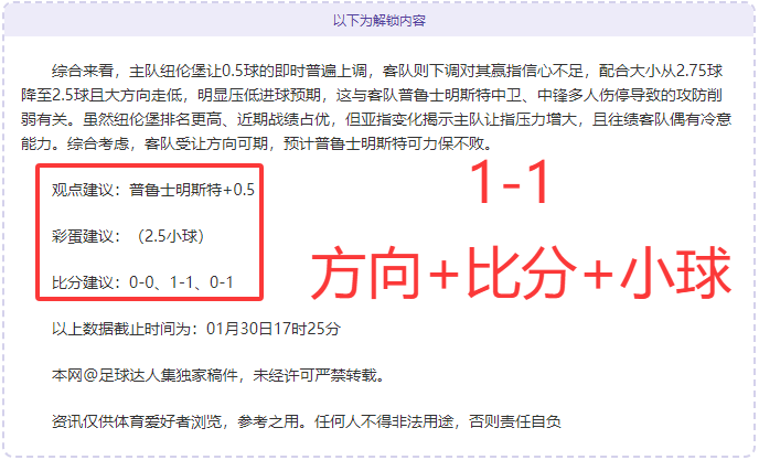 李轩豪与杨,楷文棋战,韦德体育,韦德体育,韦德体育官网,韦德体育app,韦德体育下载,betvictor官网