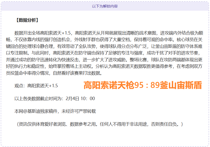 海港中场强,逼抢促成奥,斯卡远射得,韦德体育,韦德体育官网,韦德体育app,韦德体育下载,betvictor官网
