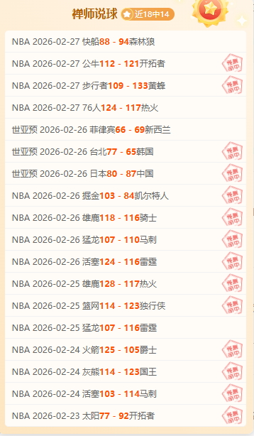 意甲焦点战,国际米兰主,场强势出击,韦德体育,韦德体育官网,韦德体育app,韦德体育下载,betvictor官网