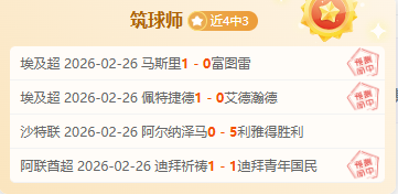 吉达国民迎,能否在强强,对决中逆袭,韦德体育,韦德体育官网,韦德体育app,韦德体育下载,betvictor官网