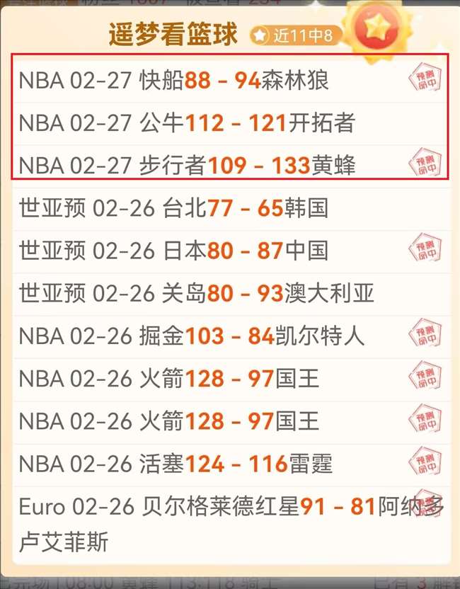 布克防守之,谜破,三巨星光耀,韦德体育,韦德体育官网,韦德体育app,韦德体育下载,betvictor官网