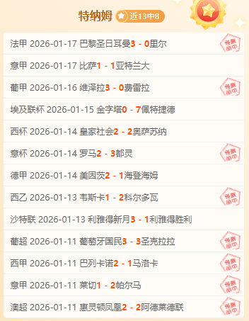 中国六将冲,击亚冬会短,道速滑,韦德体育,韦德体育官网,韦德体育app,韦德体育下载,betvictor官网