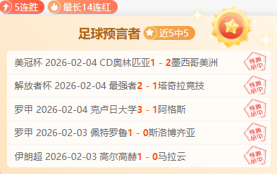 米勒得分新,高成意外,主场粉丝助,韦德体育,韦德体育官网,韦德体育app,韦德体育下载,betvictor官网