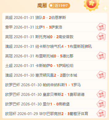 马竞门线混,托马斯自摆,乌龙头球入,韦德体育,韦德体育官网,韦德体育app,韦德体育下载,betvictor官网