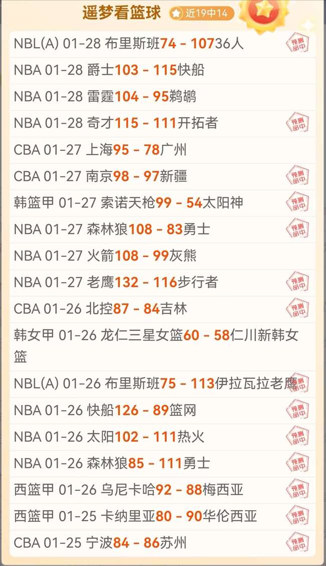 国际米兰球,探聚焦萨格,勒布迪纳摩,韦德体育,韦德体育官网,韦德体育app,韦德体育下载,betvictor官网