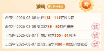 前雷霆好手,加盟公牛,开启全新华,韦德体育,韦德体育官网,韦德体育app,韦德体育下载,betvictor官网