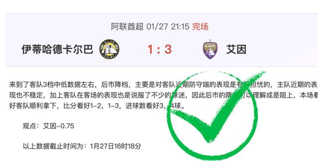 免费解析,西乙强强对,话数据对比,韦德体育,韦德体育官网,韦德体育app,韦德体育下载,betvictor官网