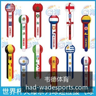 巴黎圣日耳,曼通过点球,大战击败阿,韦德体育官网,韦德体育选购,韦德体育产品,韦德体育活动,韦德平台最新商品