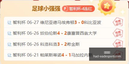 韦德体育,韦德体育官网,韦德体育选购,韦德体育官网,韦德体育选购,韦德体育产品,韦德体育活动,韦德平台最新商品