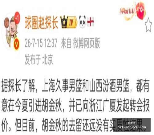 韦德体育,韦德体育官网,韦德体育选购,韦德体育官网,韦德体育选购,韦德体育产品,韦德体育活动,韦德平台最新商品