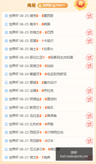 韦德体育,韦德体育官网,韦德体育选购,韦德体育官网,韦德体育选购,韦德体育产品,韦德体育活动,韦德平台最新商品