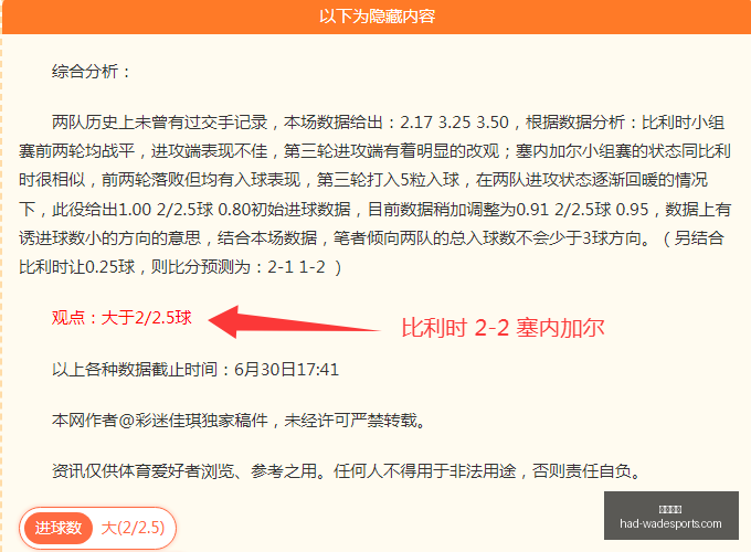 韦德体育韦,德体育官网,数据冲到,韦德体育官网,韦德体育选购,韦德体育产品,韦德体育活动,韦德平台最新商品