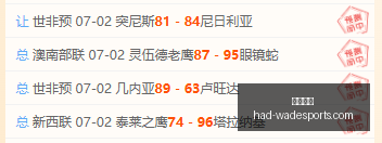 韦德体育,韦德体育官网,韦德体育选购,韦德体育官网,韦德体育选购,韦德体育产品,韦德体育活动,韦德平台最新商品