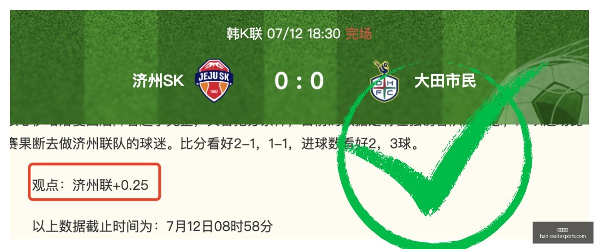 推荐,足球攻略周,芬超焦点对,韦德体育官网,韦德体育选购,韦德体育产品,韦德体育活动,韦德平台最新商品