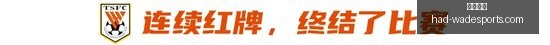 桑托斯逆袭,攻略,主场作战,韦德体育官网,韦德体育选购,韦德体育产品,韦德体育活动,韦德平台最新商品