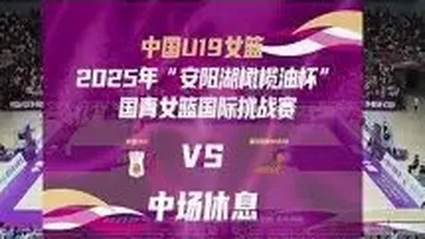 《英超豪门倾力打造温馨家园，专业关怀团队助力球员家属轻松融入英国生活》