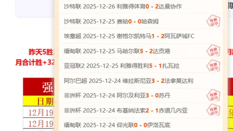 澳超焦点战：纽卡斯尔喷气机，主场能否上演逆袭传奇？