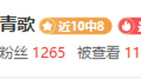 “25秒破僵局！库尼亚神助攻，B费一击制胜，曼联1-0先声夺人！”