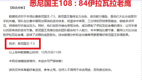 萨索洛掌门人畅谈25年辉煌历程：萨索洛评分9分！马蒂奇荣膺队史冠军传奇巨星！