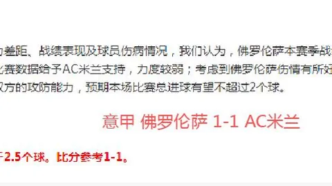 库库雷利亚揭秘：挑战登贝莱的锋线对决，最佳拍档非梅西莫属！