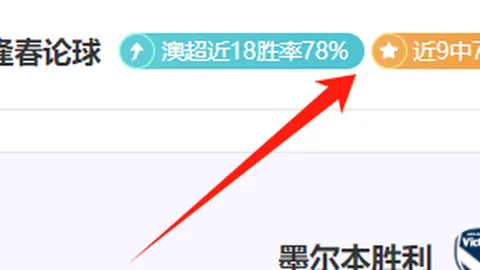 快船米尔斯80秒狂得12分，解说惊艳：快船库里新星崛起！