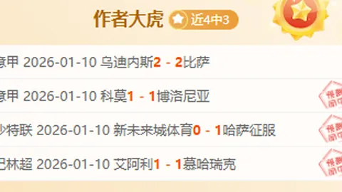 裏斯·詹姆斯有望在歐洲杯前獲得比賽機會，索斯蓋特寄予厚望