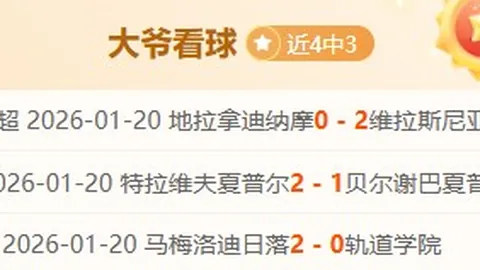 波卢斯堡惊魂四连霸，逆境防线挑战极限！