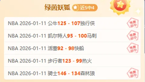 奥堡主场激战圣保利，三连冠悬念迭起，保级生死战一触即发！