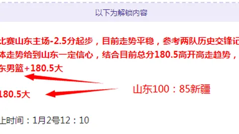 欧联杯索兰克3战造5球效率高得惊人