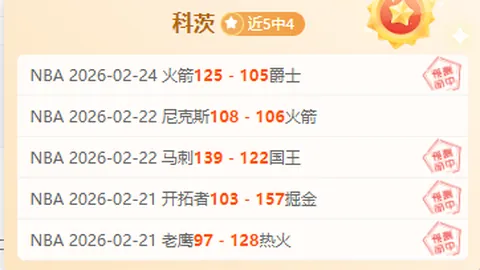 冬季防火安全攻略：紧急科普警示