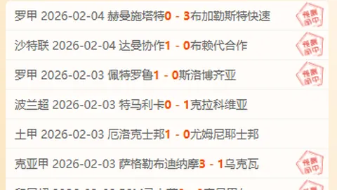 阿森纳逆风翻盘领跑热刺，阿迪达誓言争冠之路