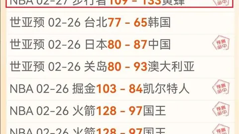 布克防守之谜破，三巨星光耀赛程