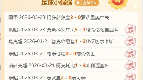 山东女篮客场逆转江苏，WCBA激战以80-68取胜