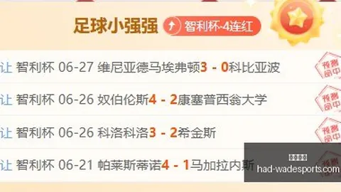 韦德体育，韦德平台最新商品， 145417